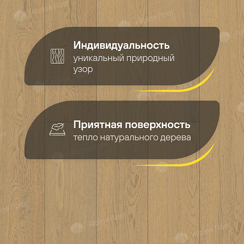 Студио HDF 12 мм замок Дуб Айвори лак с фаской (фото 3)