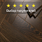 Skalla Wood Herringbone 12 мм 34 класс 4V HR 1024 Дуб Руан (Oak Rouen) (миниатюра фото 5)