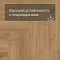 Norland Parquet SPC (CH) 1066-1AB Value Oak 4V (миниатюра фото 7)