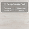 Quick Step Eligna Wide 8 33 V4 UWH 8633 Дуб вересковый (миниатюра фото 2)