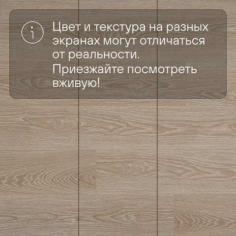 Quick Step Classic Plus Hydro (RUS) CLH 4089 Дуб натуральный отбеленный (фото 10)