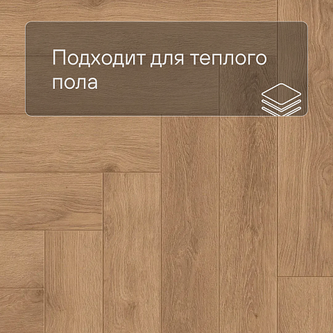 Norland Parquet SPC (CH) 1066-2AB Saver Sand 4V (фото 7)