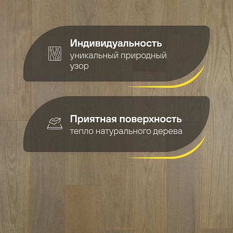 Crownwood Элеганс 13 мм замок 2G Дуб Натур Вальд лак с фаской (фото 3)
