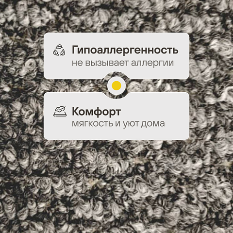 Фьюджи  900 - Felt (фото 3)