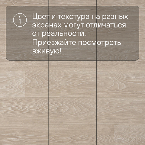 Quick Step Classic Plus Hydro (RUS) CLH 5799 Дуб морозный бежевый (фото 10)