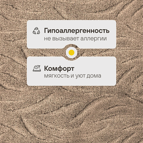 Ария 820 (фото 3)