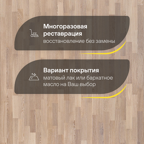 Upofloor Дуб Селект Брашд Нью Марбл Мат трехполосный Oak Select Brushed New Marble Matt 3S (фото 4)